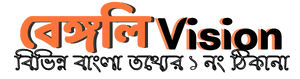 BengaliVision