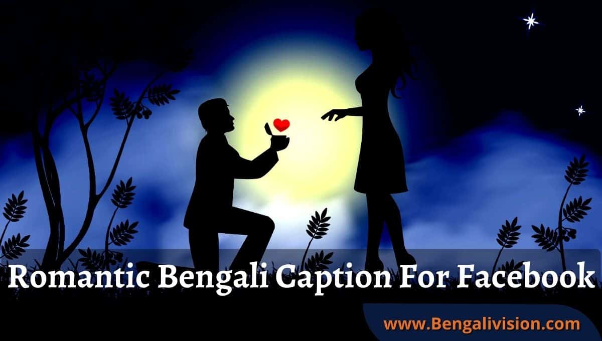 Romantic Bengali Caption For FB