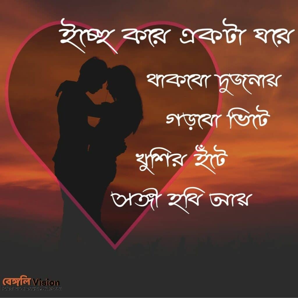 Arijit sing song quotes