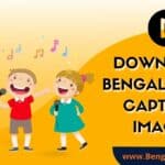 DOWNLOAD Bengali song caption IMAGES