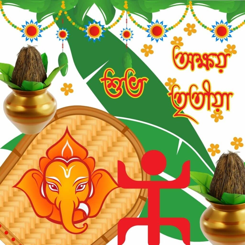 AKSHAY TRITIYA IMAGE with Ganapati Theme