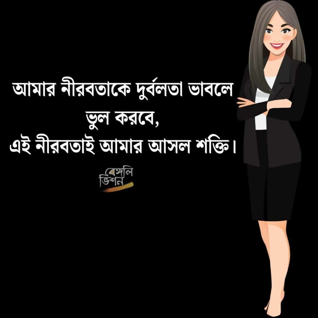 Attitude Captions Bangla