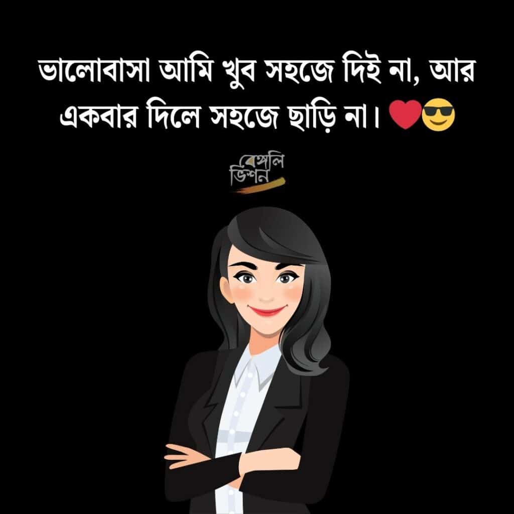 Attitude Captions Bangla